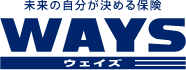 未来の自分が決める保険 WAYS ウェイズ