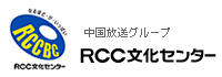 ���������O���[�vRCC�����Z���^�[